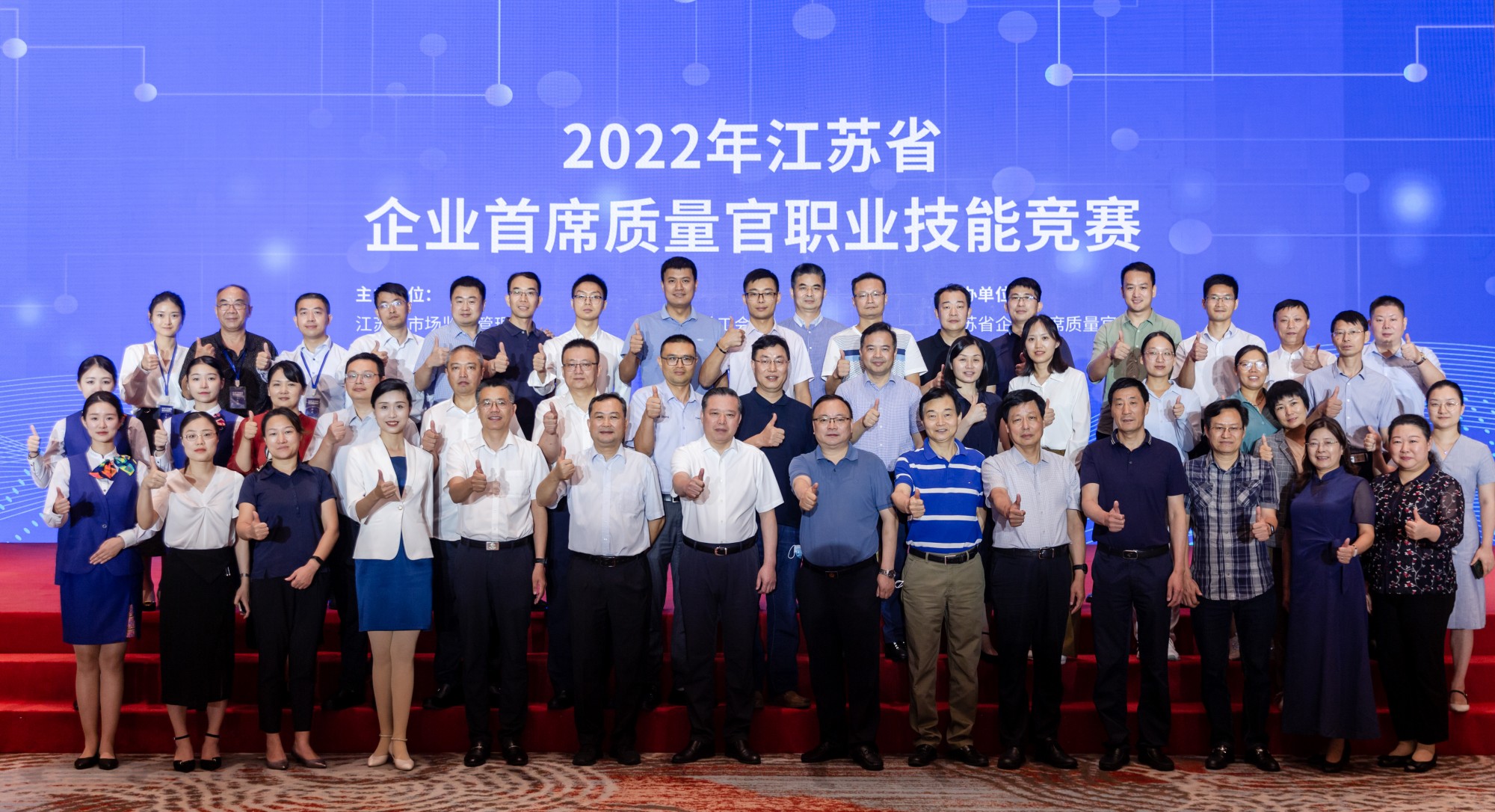 选手和领导、评委